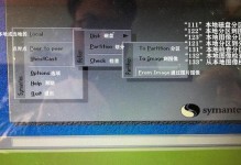 优盘GOST系统安装教程（使用GOST系统将优盘变身为高级移动操作系统）