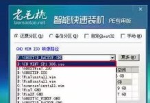 光盘防拷贝的破解方法（绕过光盘防拷贝措施的技巧与工具）