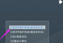 华硕系统win7重装教程（一步步教你如何重装华硕win7系统）
