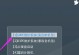 华硕系统win7重装教程（一步步教你如何重装华硕win7系统）