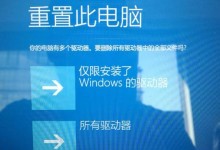 使用联想USB启动装系统，轻松安装您的操作系统（一步步教你如何使用联想USB启动盘安装操作系统）