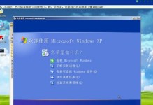 使用PE分区装系统的完全教程（从零开始，轻松安装你的操作系统）