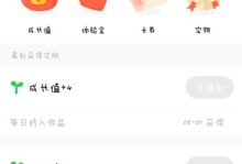 探寻荷包的多样用途与价值（荷包，不仅仅是用来装钱的小工具）