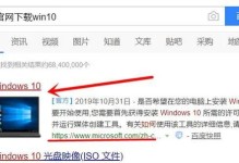 百度云U盘装系统教程（简单易懂的U盘装系统方法，解决您的电脑安装问题）