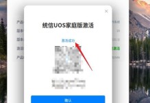 以家庭做系统教程（家庭教育，打造终身受益的学习平台）
