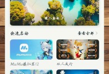 电脑远程控制（掌握远程控制技巧，让工作无处不在）
