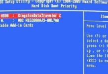 使用U盘安装Win7系统的教程（一步步教你如何使用U盘轻松安装Win7系统）