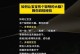 如何提升大脑智力的方法与技巧（探索大脑聪明的奥秘，让你更具智慧和创造力）