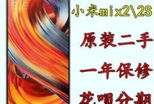 以酷点电池怎么样？（探究酷点电池的性能和优势）