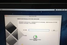 苹果Mac如何通过U盘装载Windows7系统（详解苹果Mac通过U盘装载Windows7系统的步骤和注意事项）