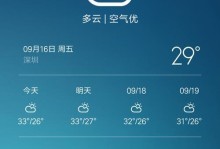 红米Note4（红米Note4超强音质与强大储存空间，打造极致音乐体验）