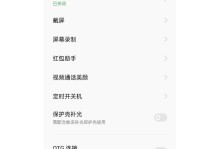 手机申请Google账号注册的便利性及注意事项（利用手机轻松注册Google账号，畅享更多服务）