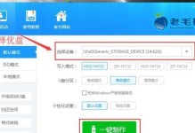 全面使用通用PE工具箱（一站式PE工具箱操作指南，轻松应对各种故障和维护需求）