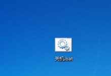 掌握shutdown命令，轻松关机电脑（从入门到精通，探索shutdown命令的使用技巧）
