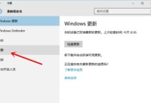 Win8激活码的使用教程（详解如何正确使用Win8激活码进行系统激活）