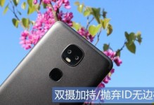 乐视手机Pro3AI（探索人工智能技术的智能手机新风尚）