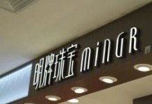 国美珠宝（国美珠宝致力于创造精致珠宝，让您尽享华丽之美）