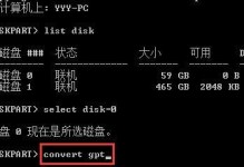 完全指南（让你的硬盘分区变得轻而易举）