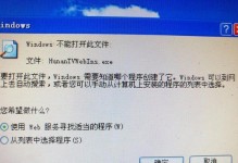 如何关闭Windows7的共享文件夹服务（简单操作指南，确保文件安全无忧）