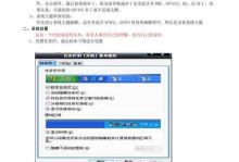 Ghost系统教程（通过简单步骤实现自己的博客梦想）
