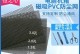电脑防尘机箱的重要性（保护电脑免受尘埃侵害）
