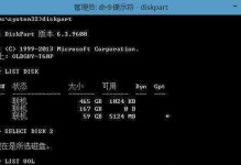 用U盘启动盘装系统的简易教程（轻松学会使用U盘启动盘安装操作系统）