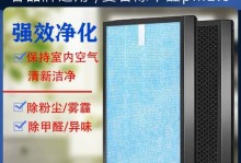 夏新空气净化器的性能如何？（了解夏新空气净化器的关键特点和用户体验）