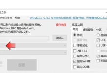 Win10下装Win10双系统教程（轻松学会在Win10系统下安装双系统的方法）