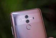 华为Mate9Pro（功能强大、拍照出色、性能卓越，华为Mate9Pro值得拥有）