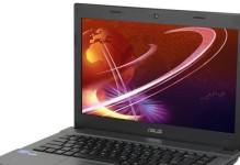 华硕A45EI323VDSL笔记本电脑性能评测（一款值得推荐的高性能笔记本电脑）