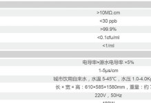 以硅滤膜保湿技术（高效锁水，持久滋润，透析硅滤膜的保湿奥秘）