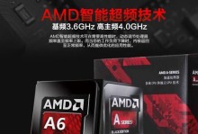 探索AMD850K的性能及优势（一款强大的处理器为您带来超凡体验）