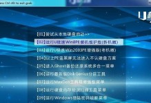 手把手教你制作启动U盘！（以详细步骤帮您快速制作U盘启动盘，让您的电脑焕发新生！）