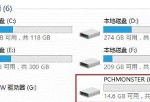 软碟通提取教程