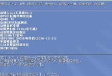 使用U盘启动盘安装系统的教程（以XP系统为例，轻松装机省心又省时）