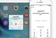 苹果6搭载iOS9系统（探索iOS9带来的全新功能，提升你的苹果6体验）