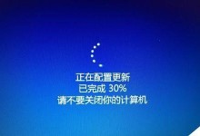 三星电脑Win7系统重装教程（详细步骤教你如何重装Win7系统）