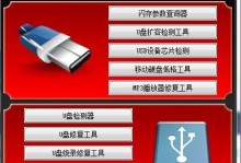 如何正确使用硬盘低格工具？（全面解析硬盘低格工具的操作步骤和注意事项）