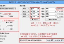 使用U盘恢复系统的完整教程（一步步教你如何使用U盘快速恢复系统）