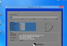 使用U盘刷XP教程（简单操作，一步到位！）