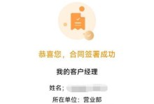 高鸿金服——开启智能投资新时代（打破传统金融壁垒，助力个人财富增值）