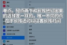 恢复出厂设置对平板的影响（了解平板恢复出厂设置的必要性与注意事项）