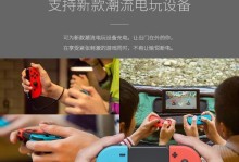 如何使用平板充手机（利用平板电源充手机，提高电力利用效率）