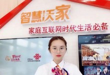 联通人工客服优势与挑战（实现高效沟通与个性化服务的关键技术）