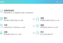 手机进水数据丢失，如何恢复？（挽救被水侵害的珍贵数据）