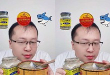 品味鲱鱼罐头的美味之道（探索鲱鱼罐头的独特风味与健康优势）