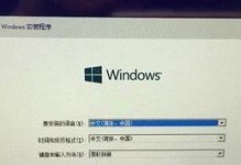如何在苹果系统上安装Win7ISO（通过虚拟机在Mac上运行Windows7系统）