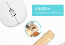 飚王U盘低格修复工具教程（轻松解决U盘问题，保障数据安全）