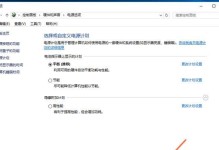 如何解决笔记本屏幕调不亮的问题（探索屏幕亮度调节失效的原因与解决方法）