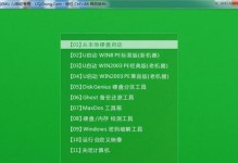光盘安装Windows7系统教程（详细指南及注意事项）